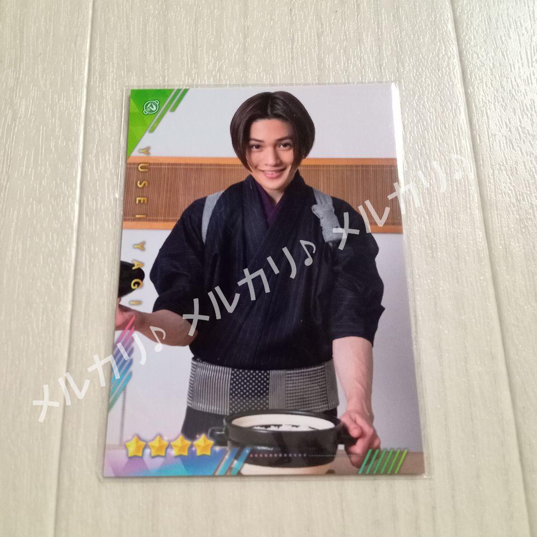 FANTASTICS 八木勇征 KCK トラキン ビジュアルカード リアルカード