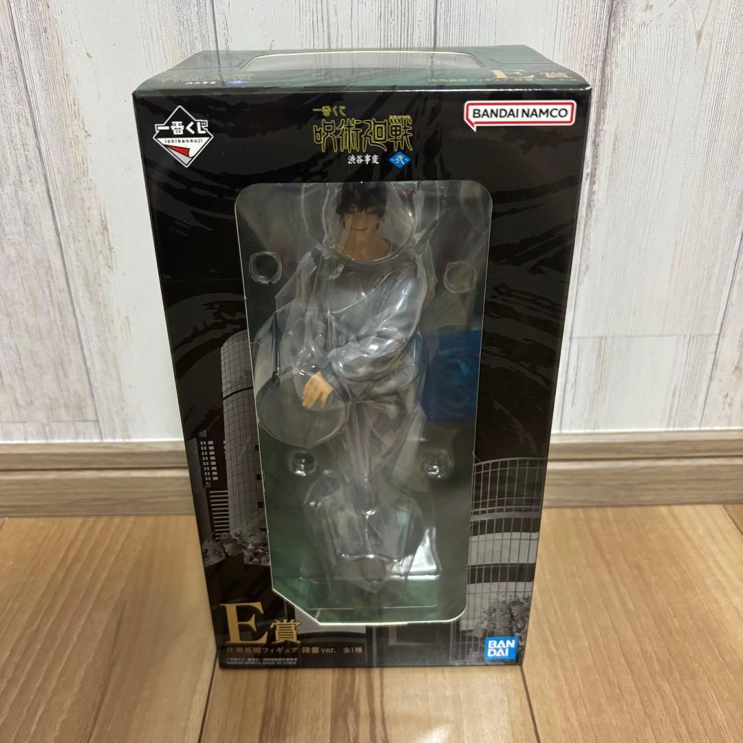 【E賞 伏黒甚爾】一番くじ 呪術廻戦 渋谷事変 ~弐~