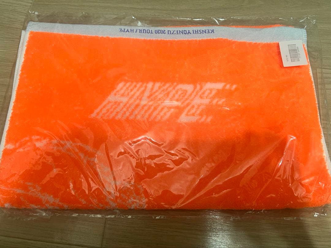 米津玄師　2020TOUR/HYPE 　タオル　新品未使用