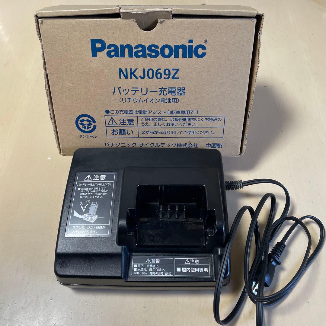 Panasonic NKJ069Z 充電器