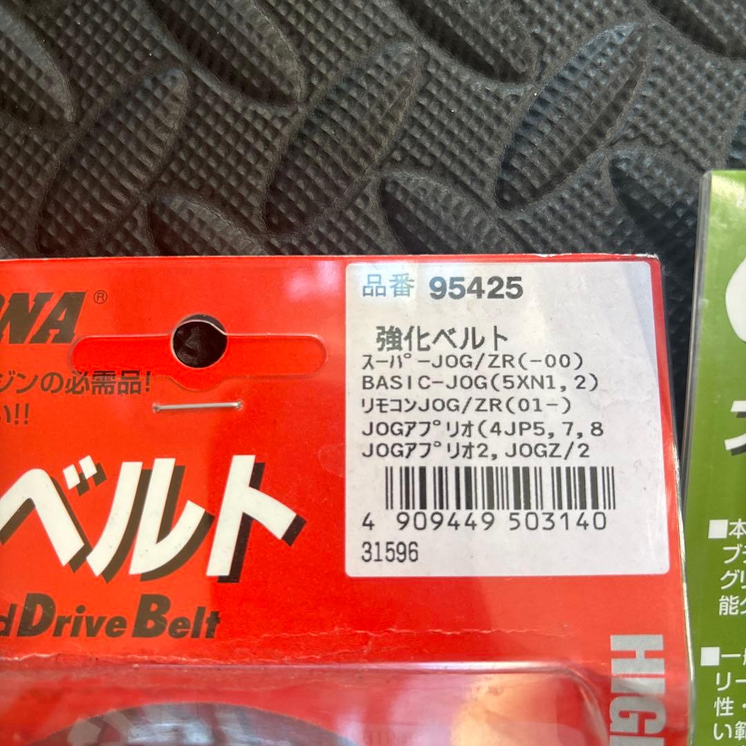 JOG系　強化ベルト ビッグボアキット セット