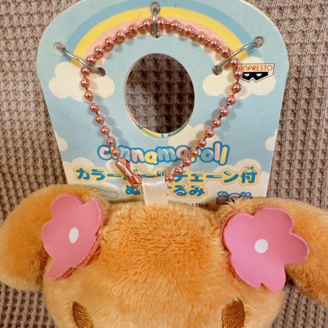 希少　シナモロール　キーチェーン　ぬいぐるみ　コンプセット　タグ付き　2005年