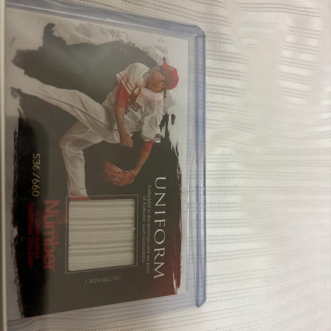 広島東洋カープ　球団アドバイザー　黒田博樹　ユニフォーム　number 536