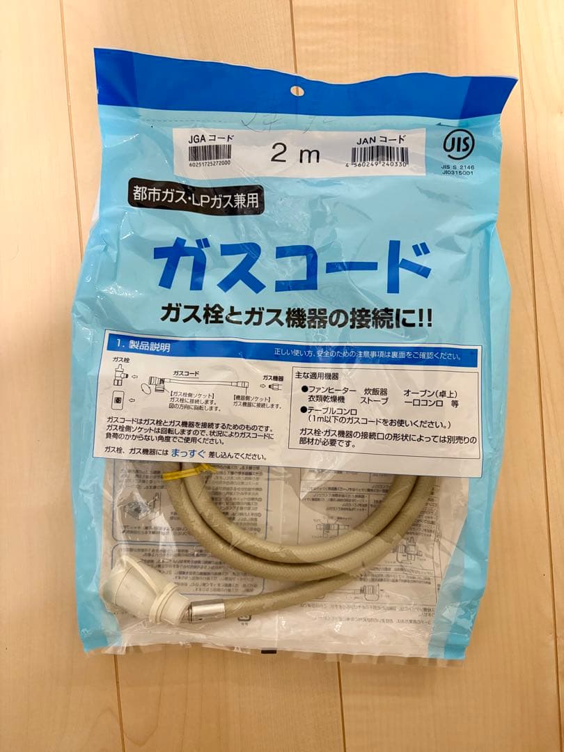 新品未使用リンナイ/ガスファンヒーター/SRC-365E 都市ガス/ガスコード付