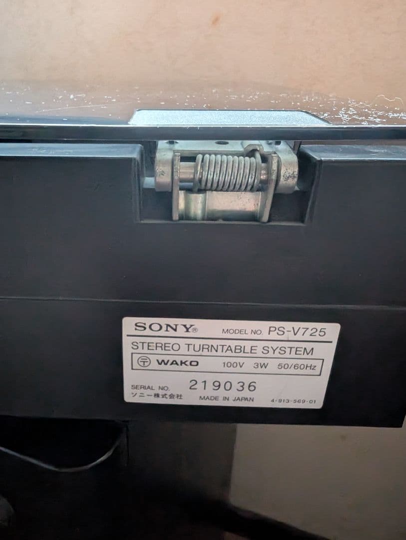 いつわSONY リバティー LVT-V925　2/3