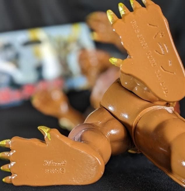 大怪獣バラン（マーミット）世紀の大怪獣シリーズ ソフビフィギュア