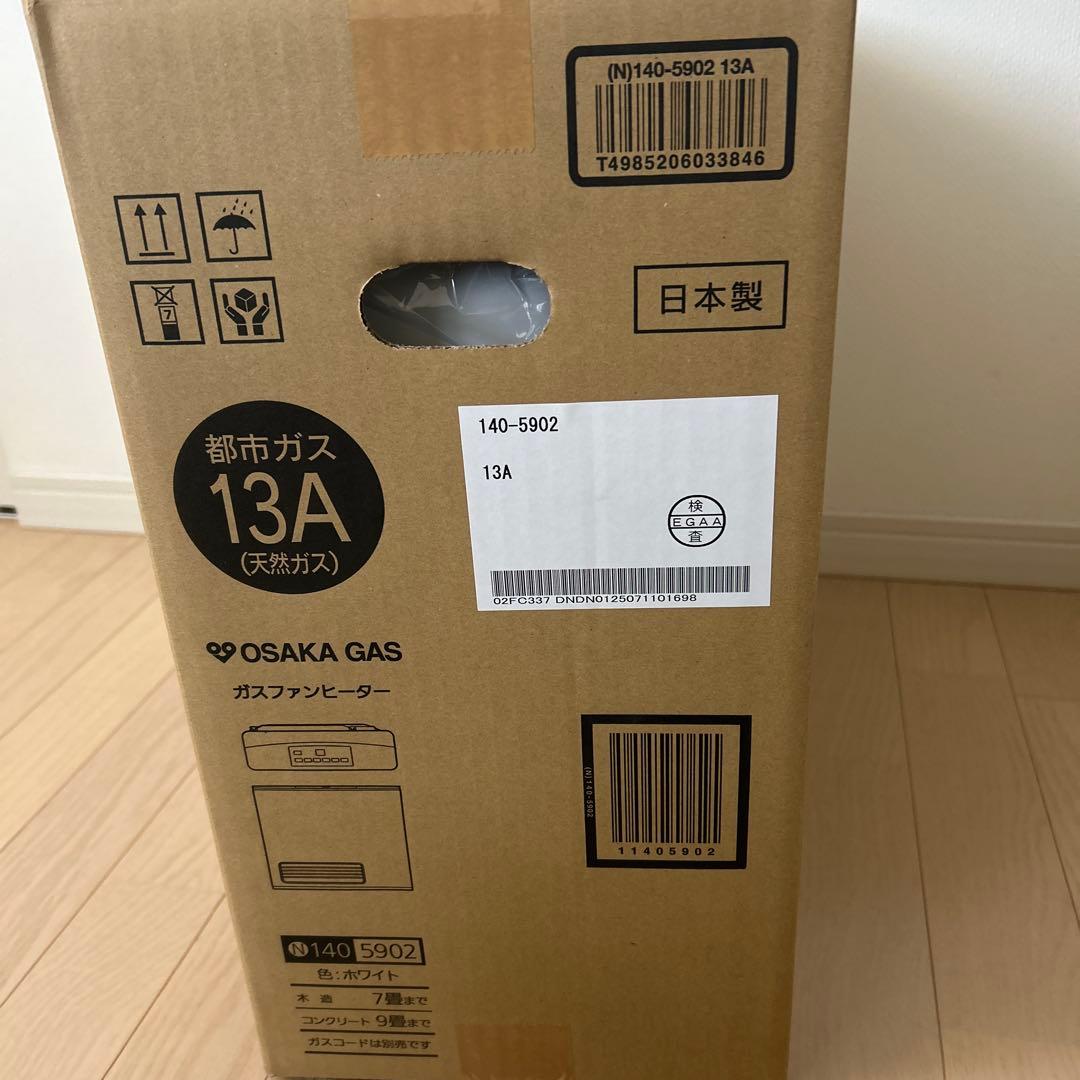 OSAKA GAS ガスファンヒーター 5902