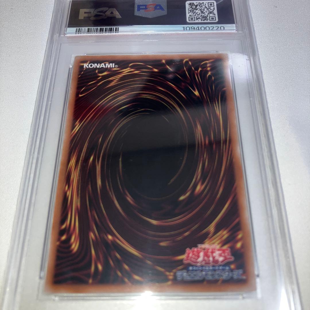 魔術師の弟子 ブラック・マジシャン・ガール PSA10 25th シークレット