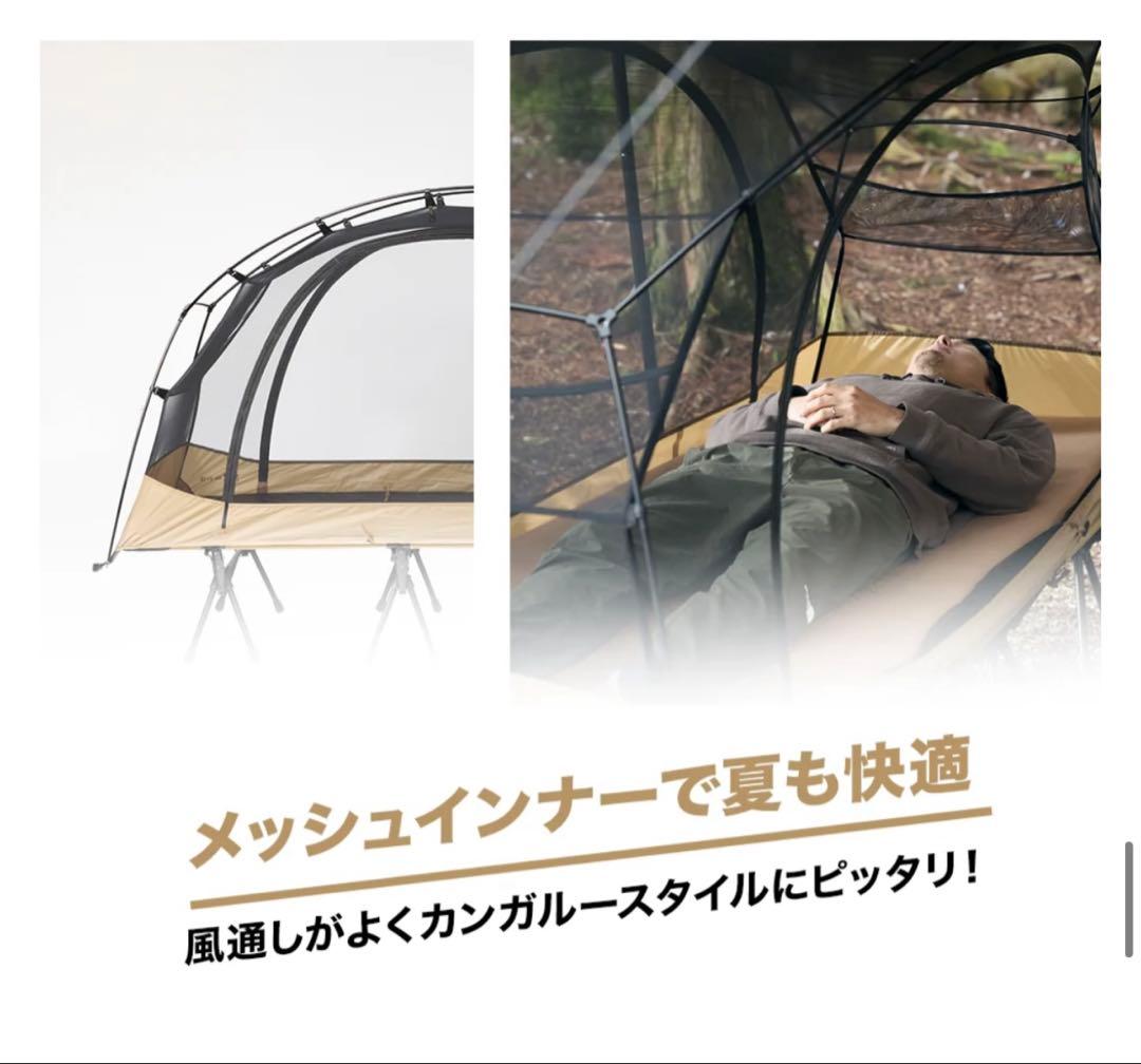 新品‼️ WAQ Astra CTインナー コット用テント wideサイズ