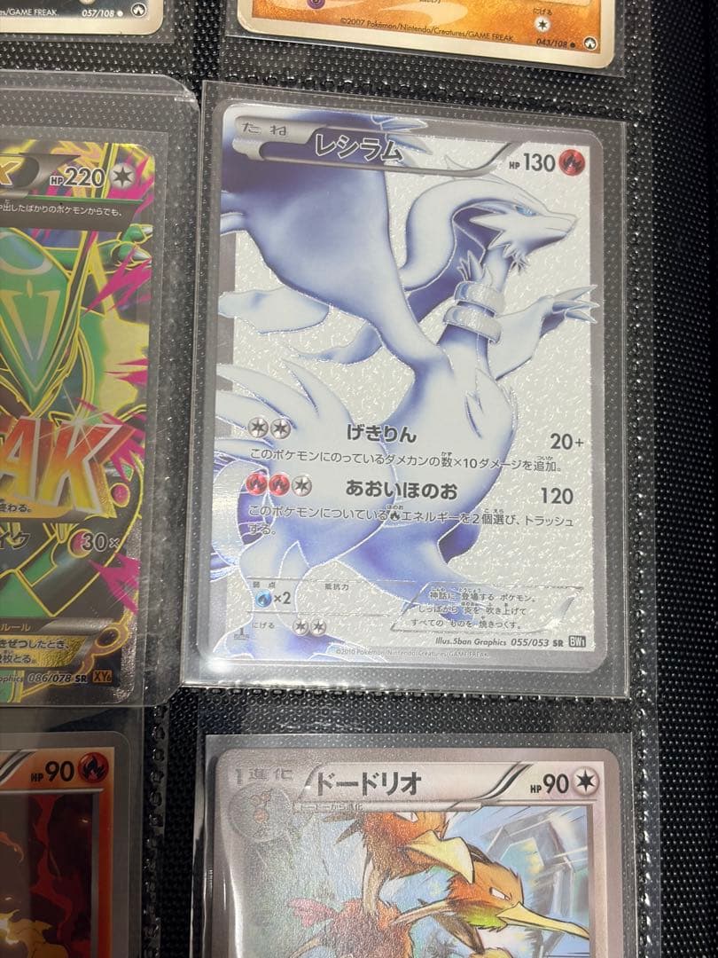 【まとめ売り】ポケモンカード　XY、BWなど