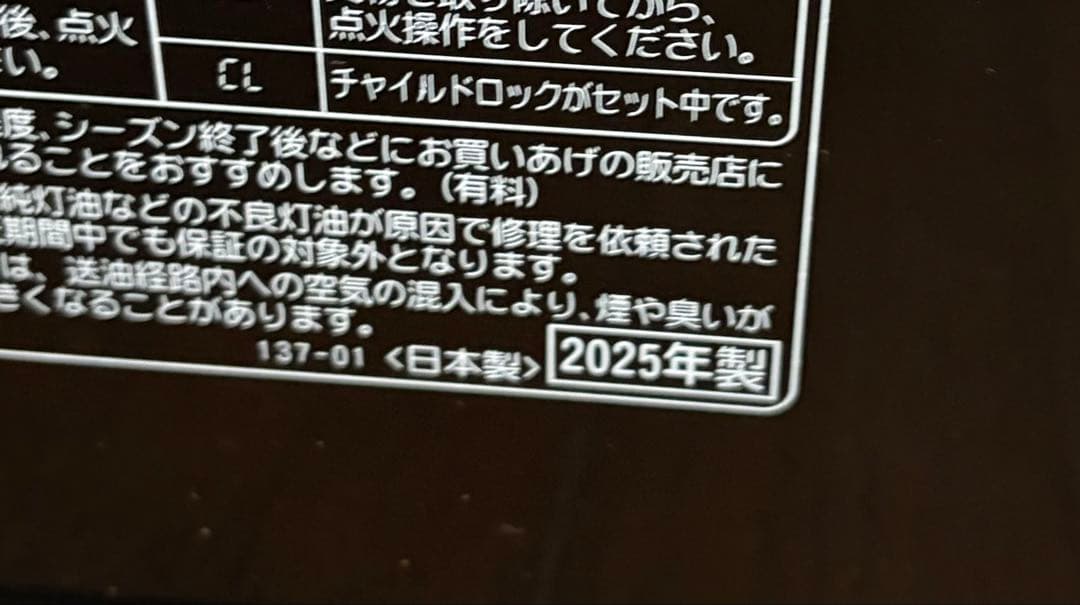 CORONA FH-WZ3625BY(KG) 石油ファンヒーター 新品同様