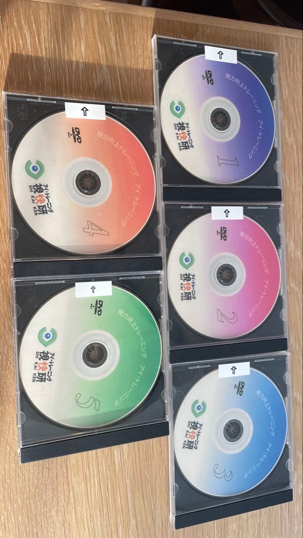 ★希少★ 視快検 アイトレーニング 視力回復 視力回復マシーン 視力回復機器