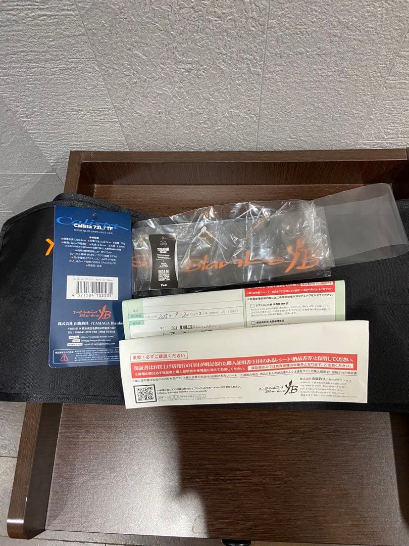 ヤマガブランクス　23カリスタ　72L