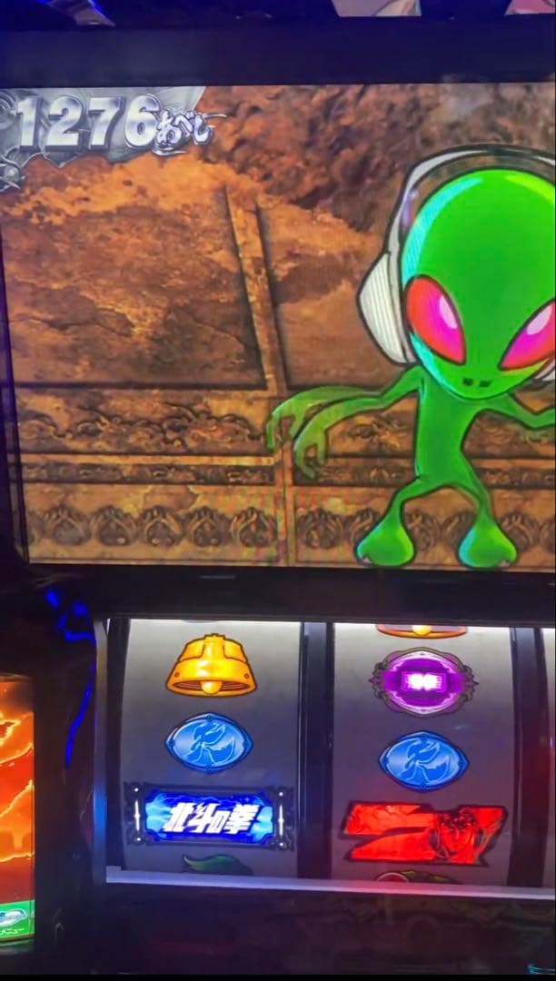 スマスロ 北斗の拳転生2 選べるオプション多数！ 送料無料！