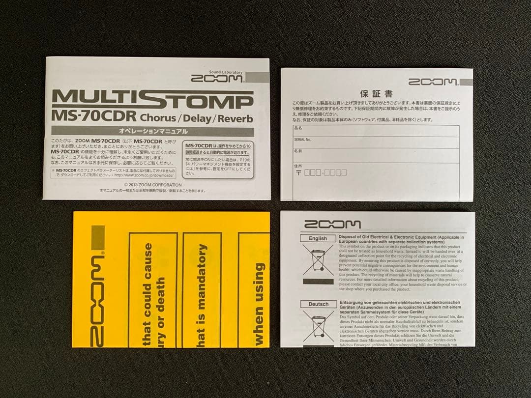 箱・説明書付き ZOOM MS-70CDR