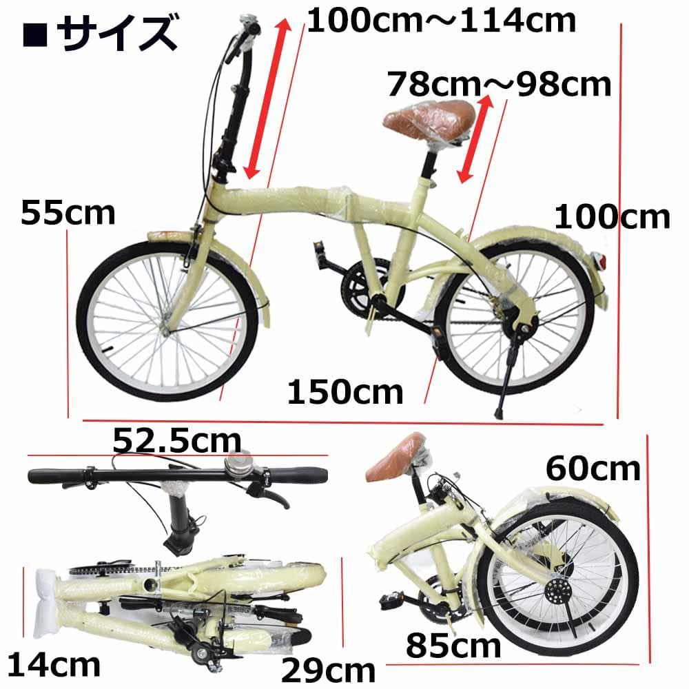折りたたみ自転車 ２０インチ ミニベロ ママチャリ ベージュ　折り畳み自転車