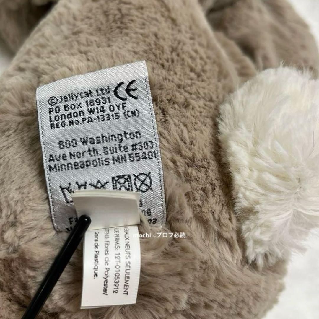  Medium Blossom Beige Bunnyうさぎ新品