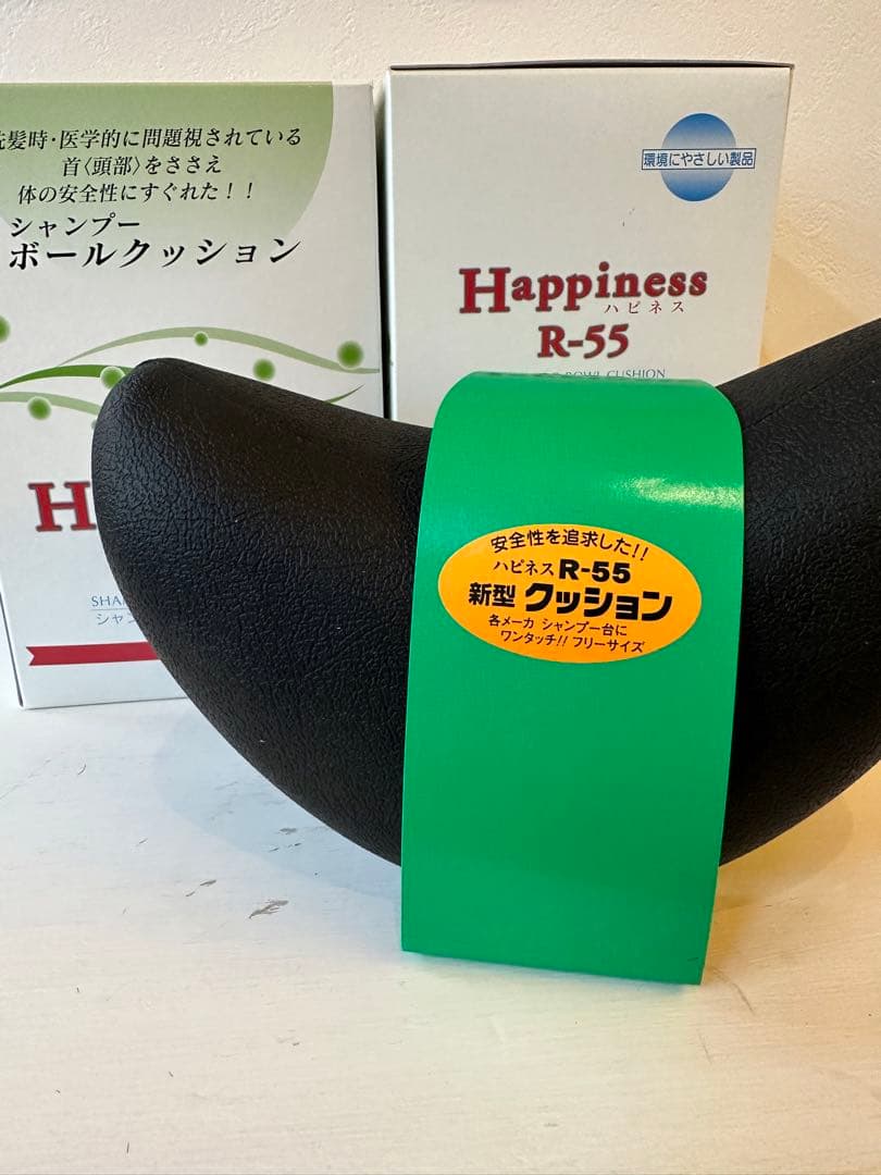 美容室シャンプーボールクッション