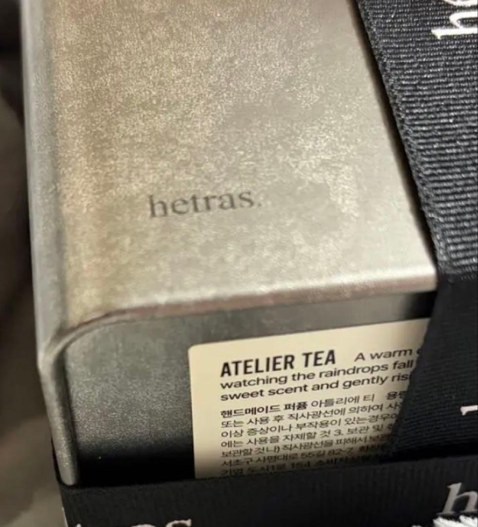 hetras.香水 ハンドクリーム