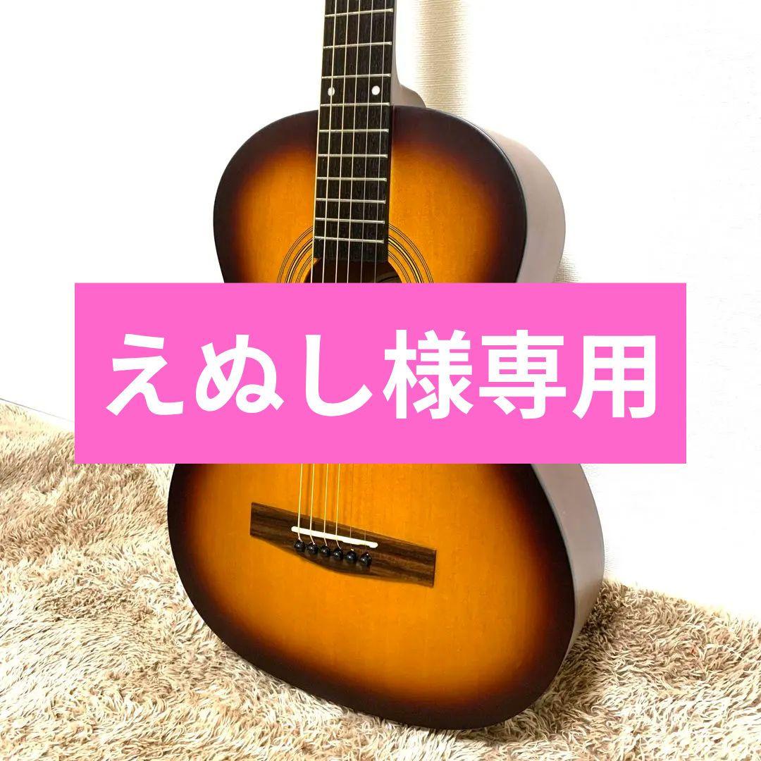 えぬし Fender MA-1 ミニアコギ 状態良好