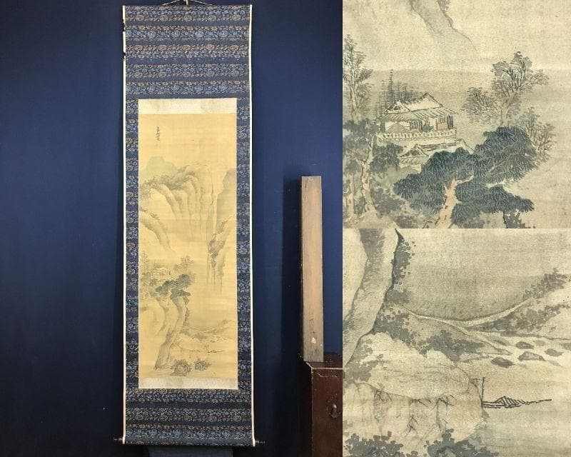 模写/谷文晁/山水図/山水佳趣図/山家図/山水人物図/掛軸名家伝来/AH-719