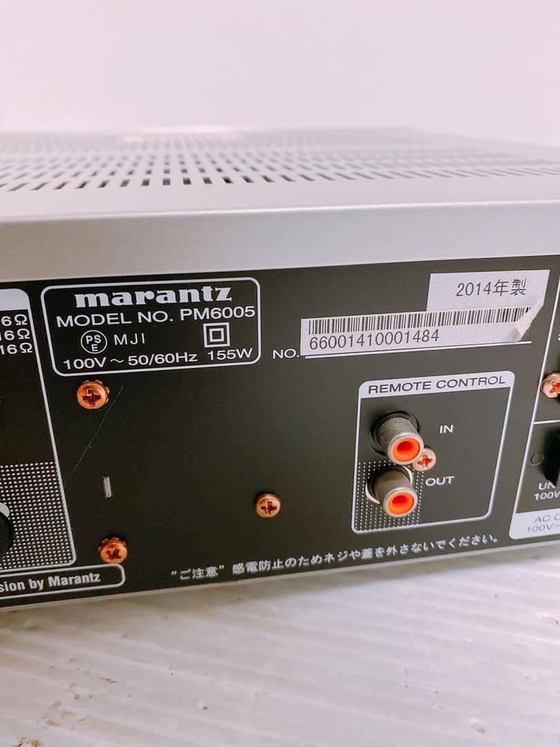 marantz PM6005 プリメインアンプ