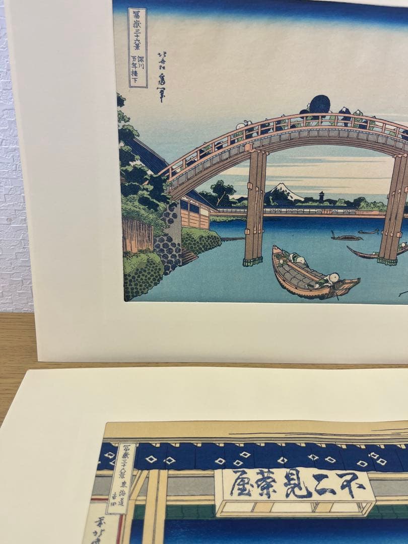 葛飾北斎版画セットHokusai – Woodblock Print Set