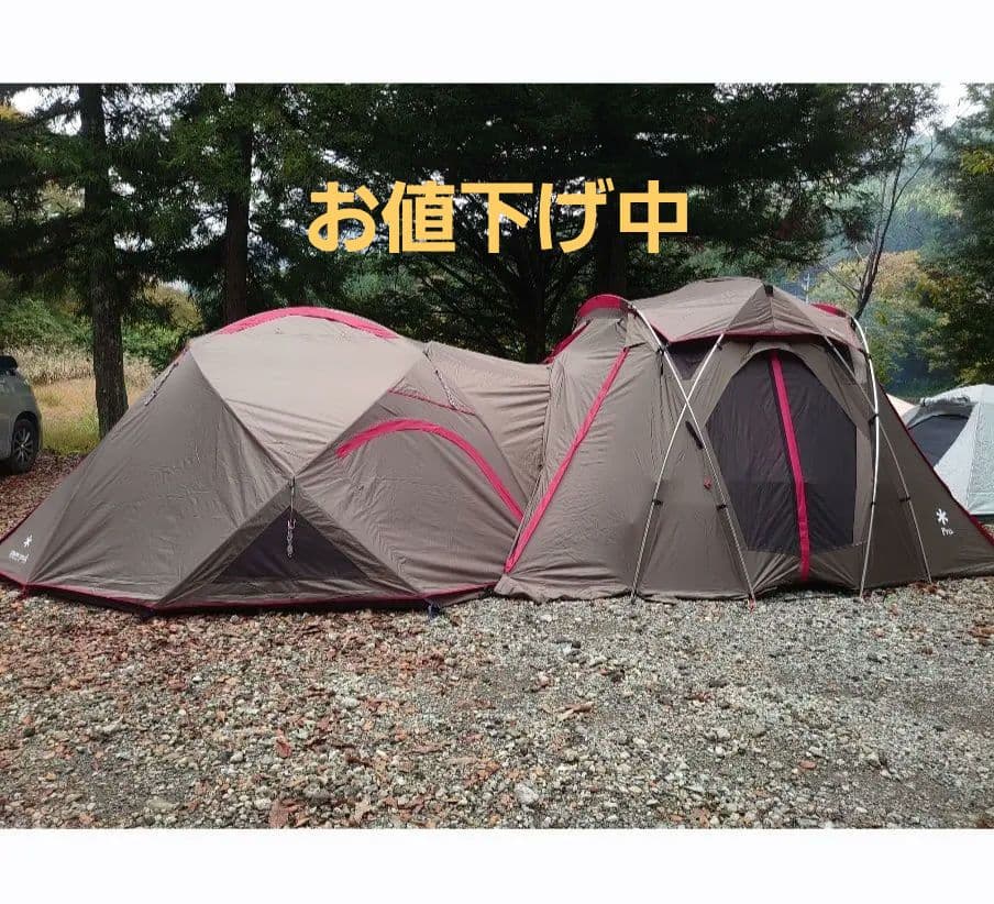  Peak 雪峰祭限定 リビングシェルS Pro セット《美品入手困難》