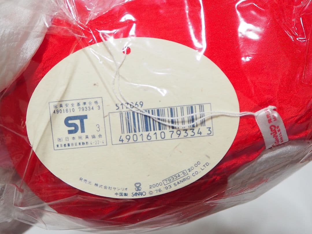 希少品　サンリオ　キティ　ぬいぐるみ　vivitix　キティ展　1988