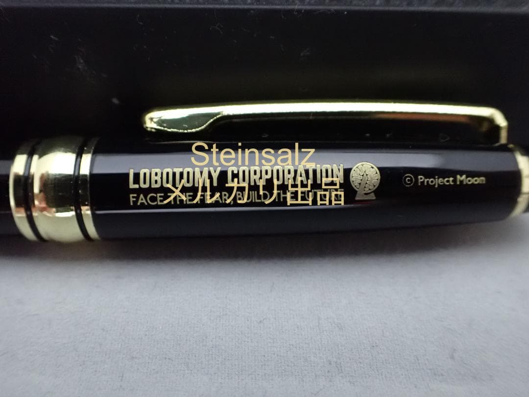 【韓国】ロボトミーコーポレーション　新入社員セット　文具セット