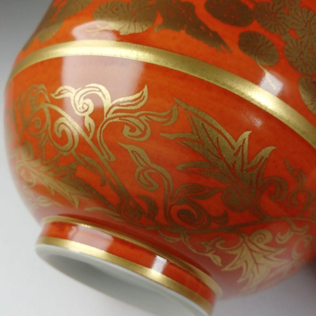 Ｔ７３７　茶碗　『赤地　金襴手』『瑞豊窯 造』　共箱　抹茶碗　茶道具