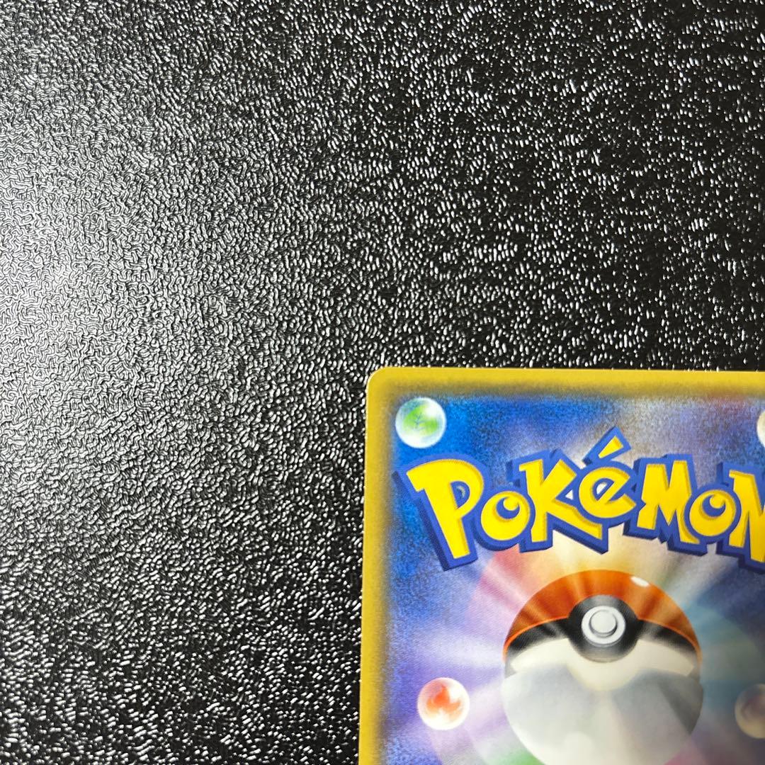 ロケット団のミミッキュGX SMD 30枚デッキ対戦セット サトシVSロケット…