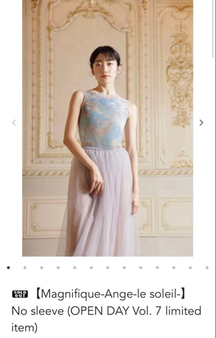 【極美品】unoa ウノアレオタード Mサイズ