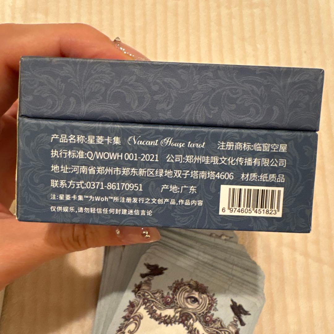 ヴェイカントハウスタロット　海外希少タロット