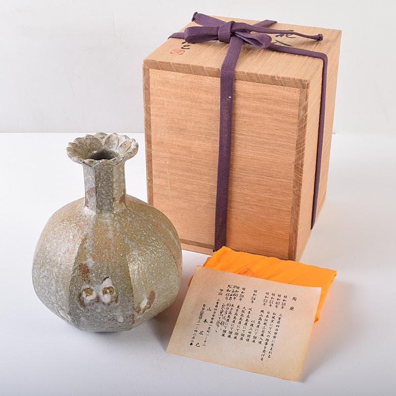 萬古焼　山本広巳作　輪花口　八角花入　共布共箱　V　R7981