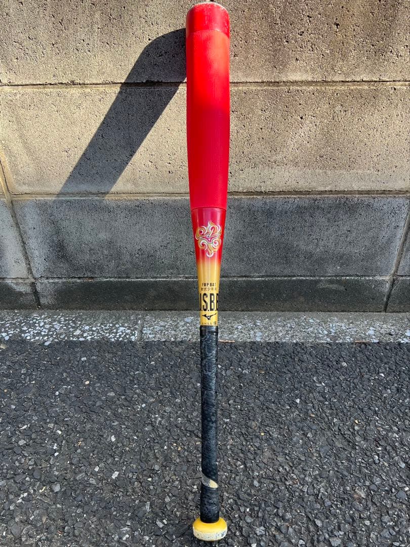 ビヨンドマックスEV トップ76cm560g 少年野球　東京埼玉7000