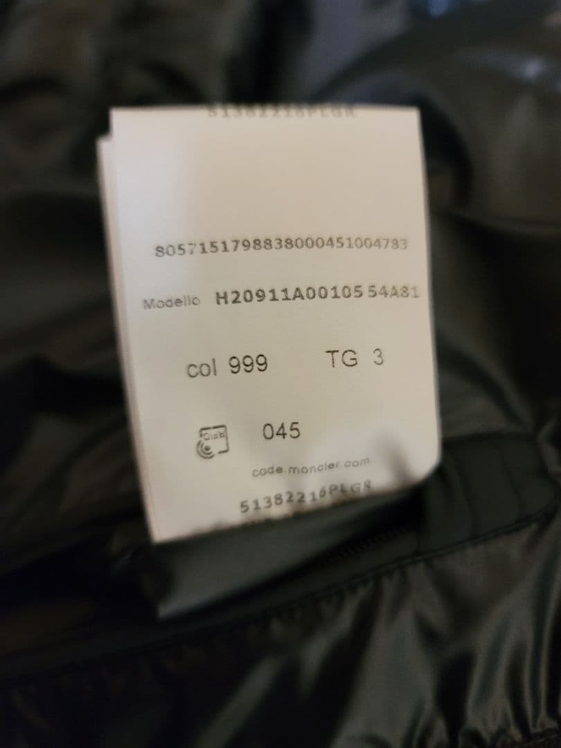 マー。モンクレール　MONCLER　CARDERE　ダウン　ブラック　3