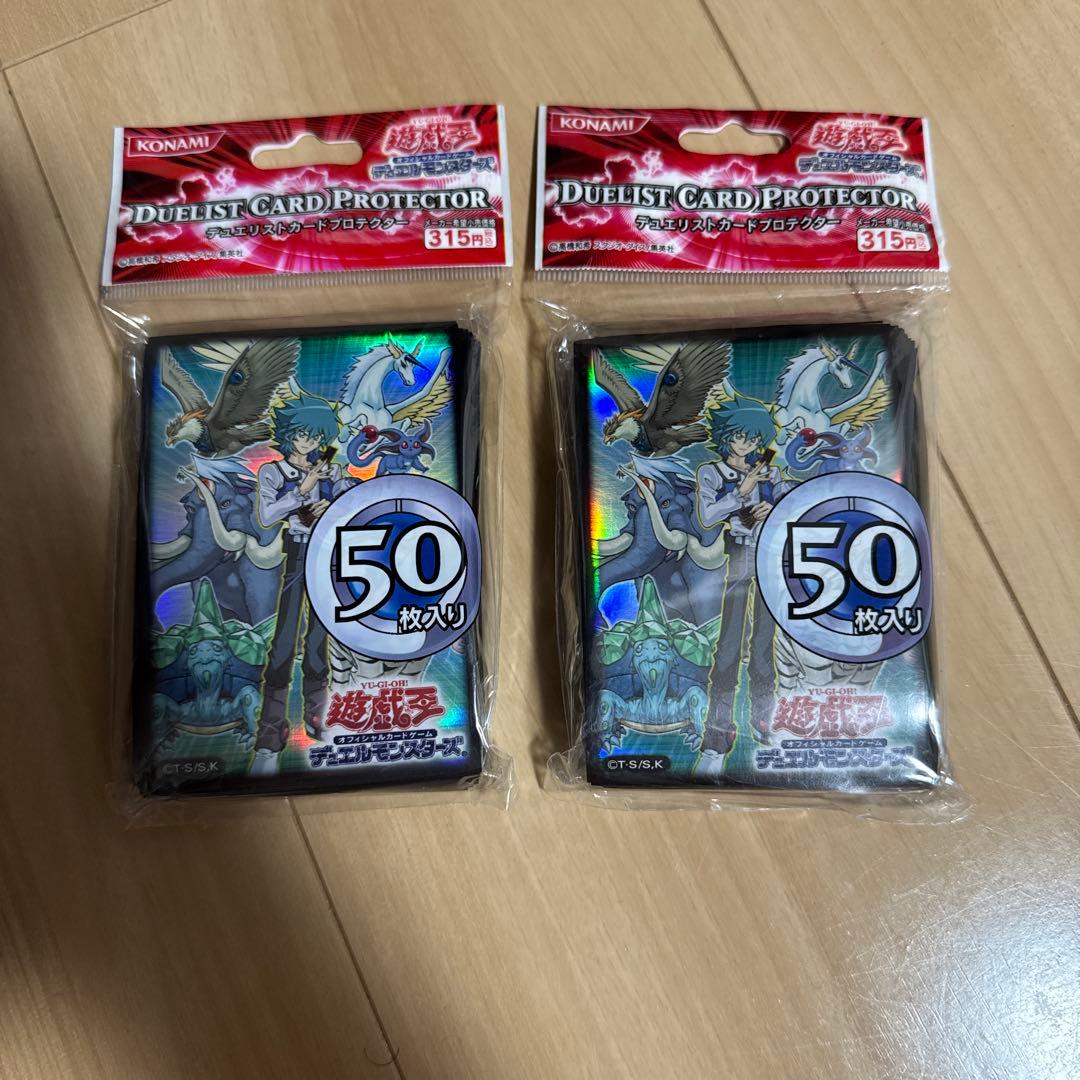 遊戯王　ヨハン　スリーブ　未使用　50枚入り　2個セット