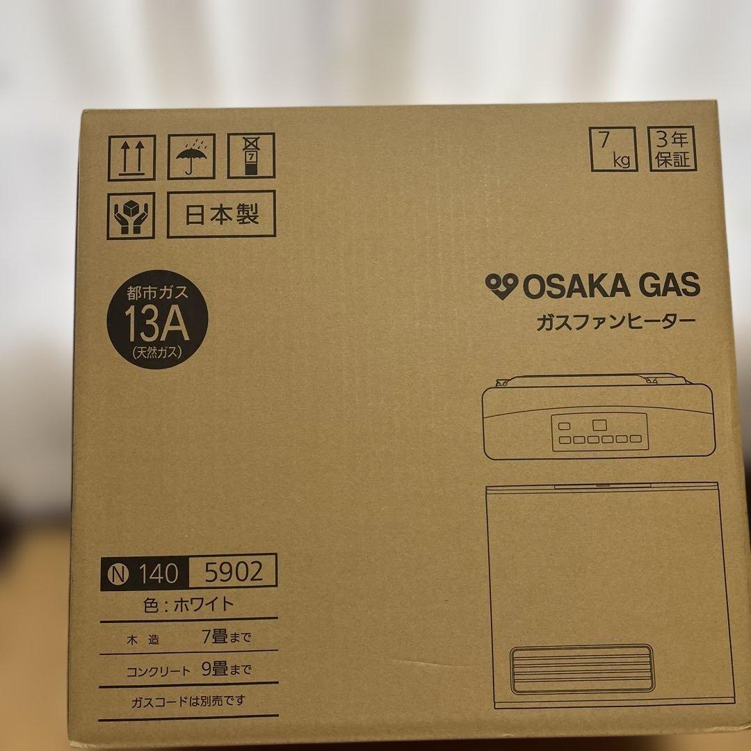 ⭐️OSAKA GAS ガスファンヒーター N 140 5902