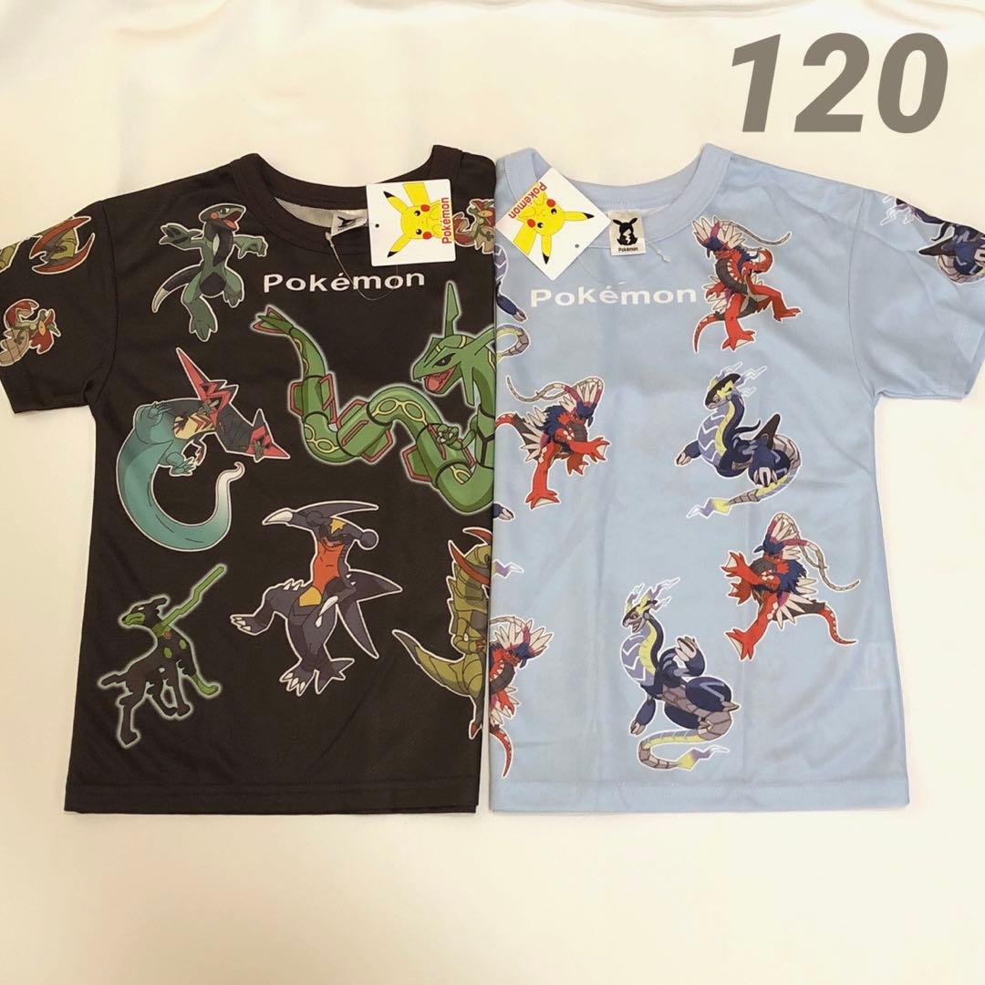 エーミン様 リクエスト 7点 まとめ商品