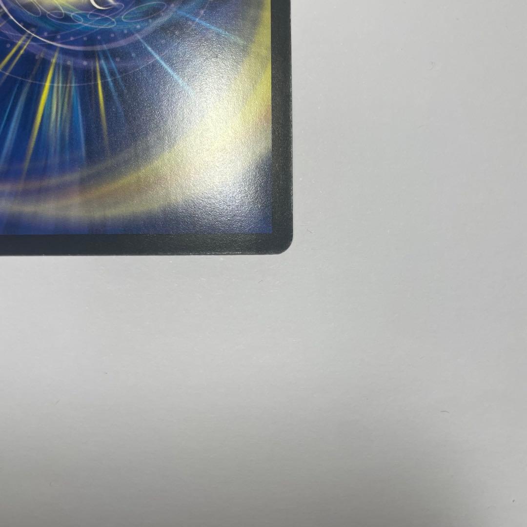 クリスタルツヴァイランサー　初期　1008