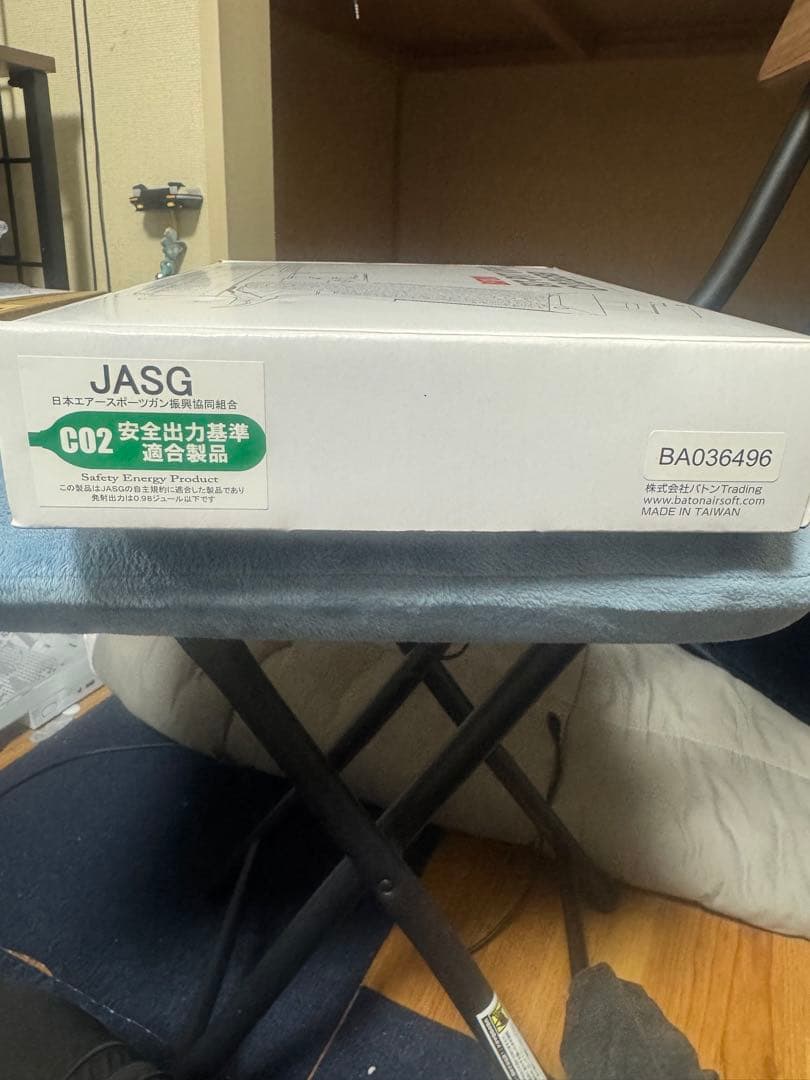 ピットバイパー　刻印有り