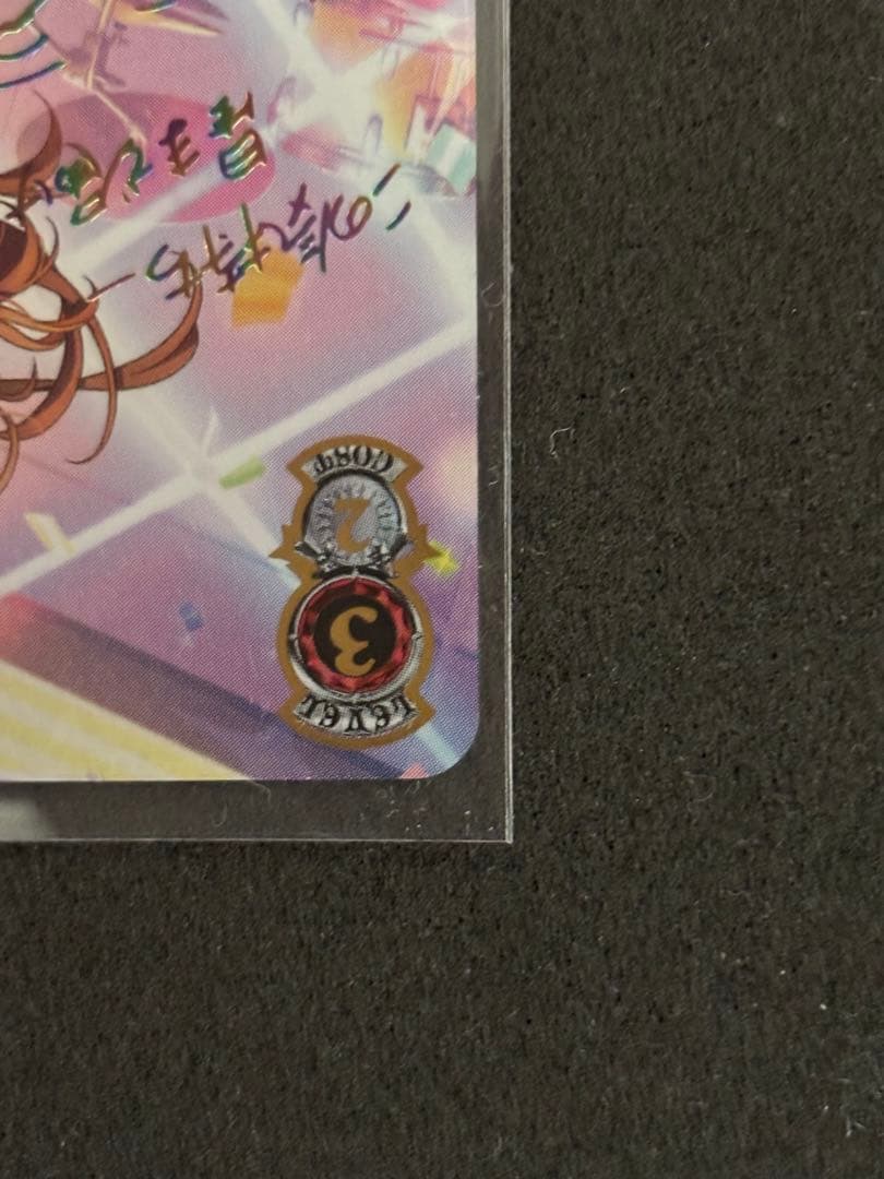 【ヴァイス】 バンドリ！5周年 戸山香澄 SSP SP サイン