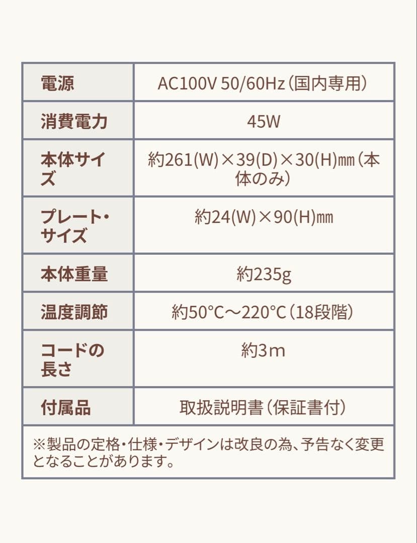 絹女 KINUJO PRO 【正規品】 ストレートアイロン KP001