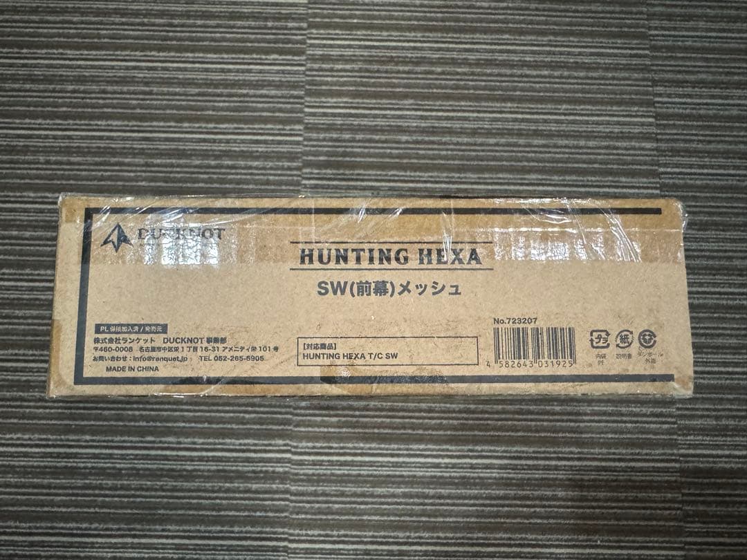 新品 DUCKNOT ハンティングヘキサ用 SW 前幕 メッシュ ダックノット