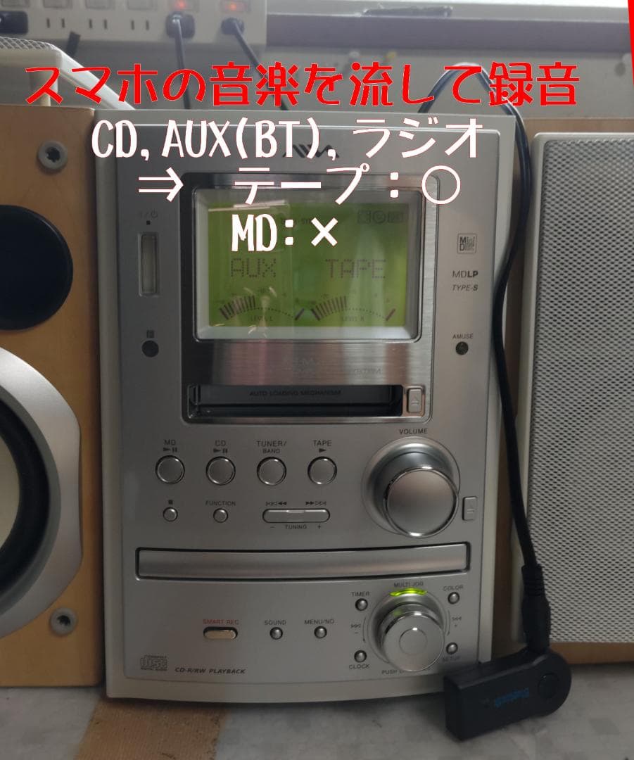 AIWA MD/CD/カセット オールインワンコンポ XR-MJ10　動作良好