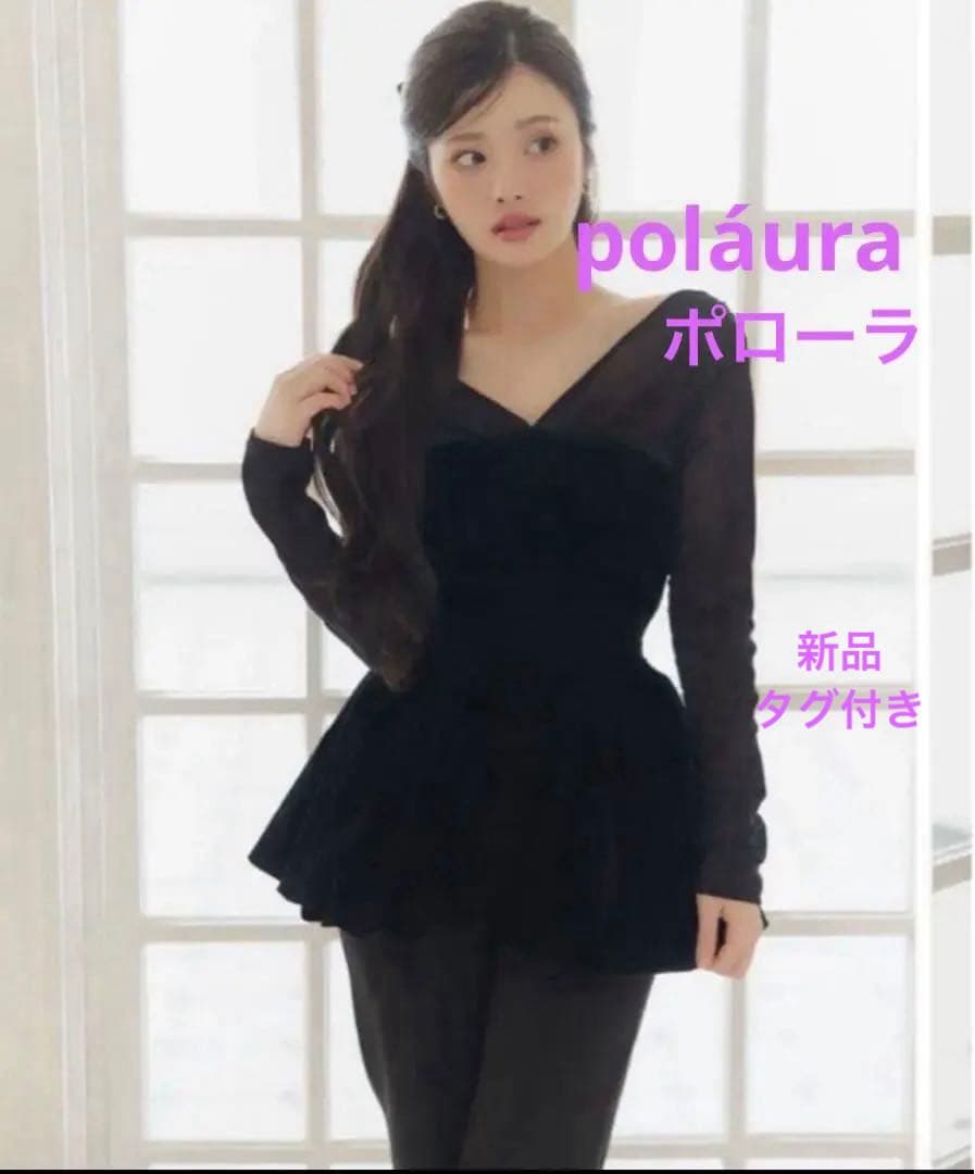 poláura ポローラ ベロアビスチェバルーントップス