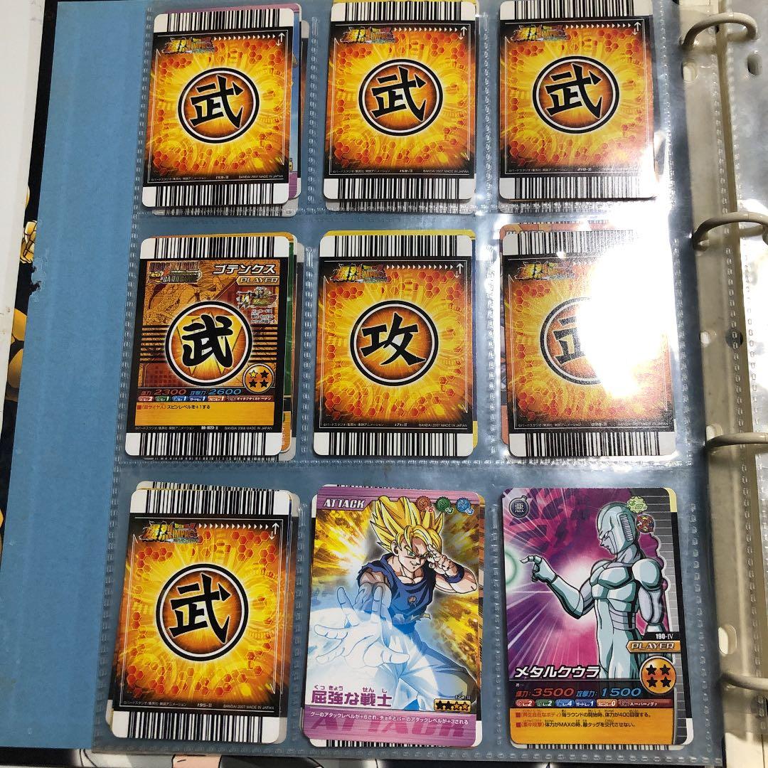 ドラゴンボールZ 爆裂フュージョンカードバインダー