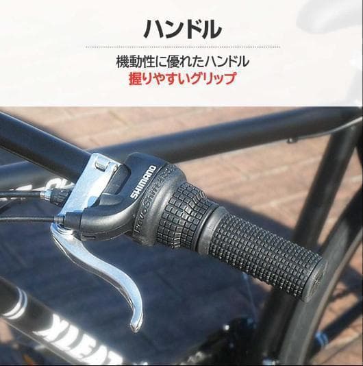 中古美品 XLEAT XC-009 クロスバイク 21段変速　ホワイト