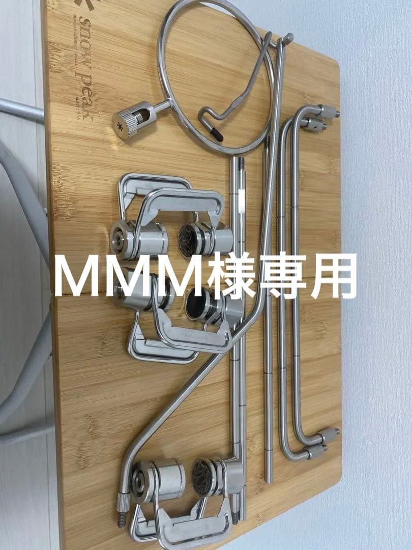 スノーピーク　テーブルトップアーキテクト セット